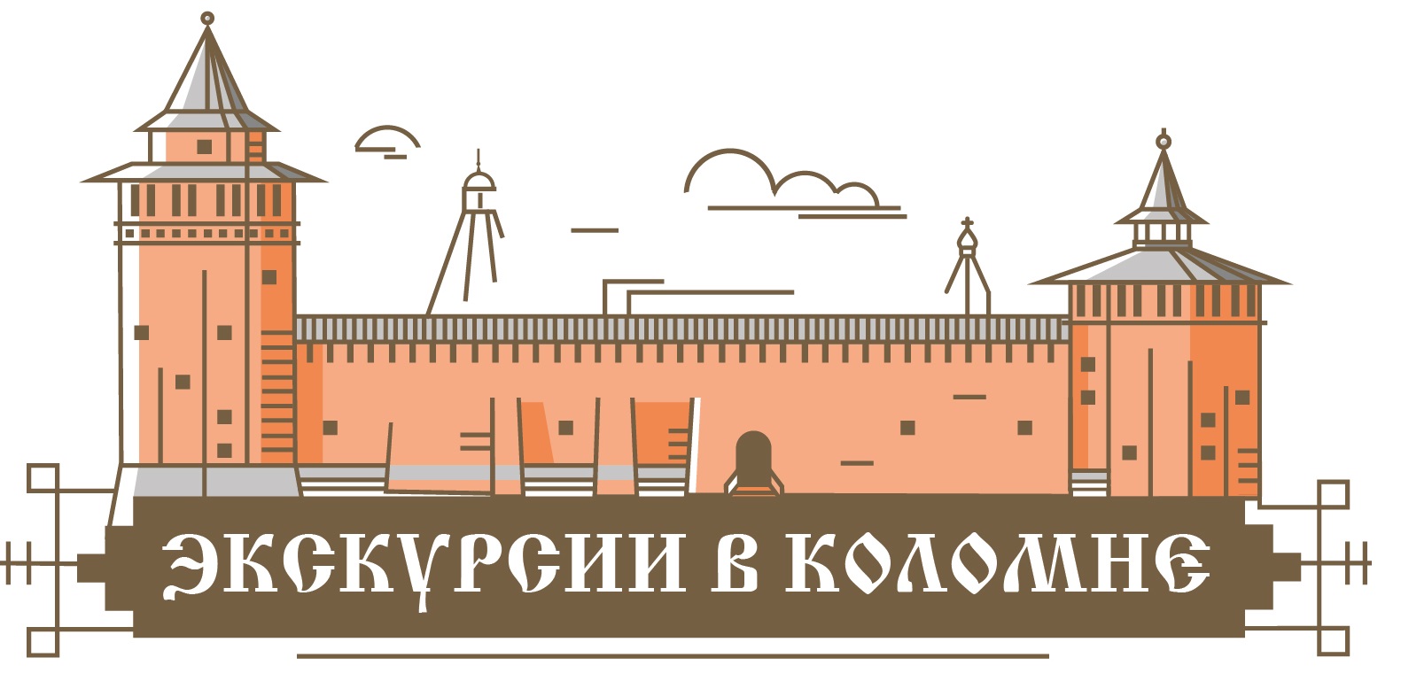 Логотип Экскурсии в Коломне